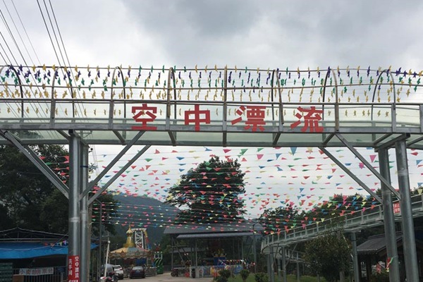 景区水滑道