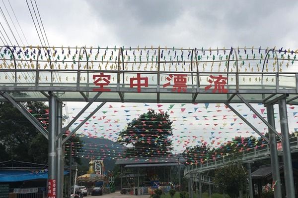 景区水滑道