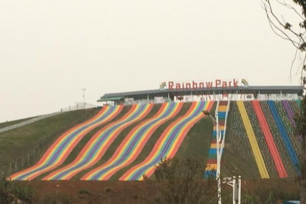 彩虹滑道项目