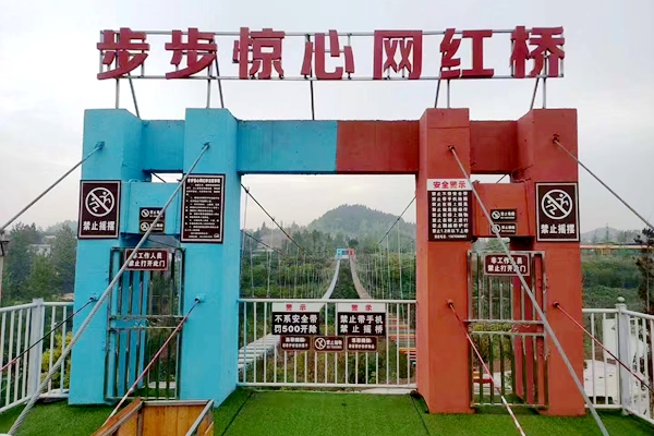 步步惊心